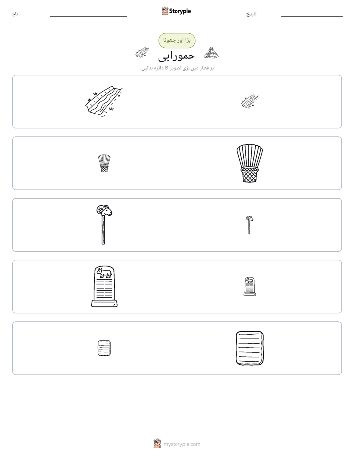 ترتیب دینا