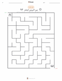 عشتر - میسوپوٹیمیا پرنٹ کرنے کے قابل ورکشیٹ کا پیش نظارہ