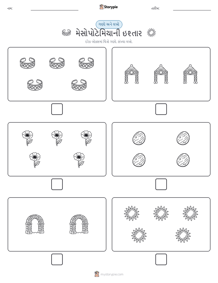 ગણો અને લખો