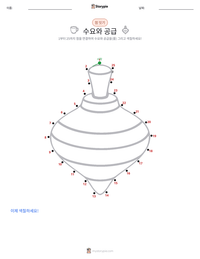 수요와 공급 인쇄 가능한 워크시트 미리보기