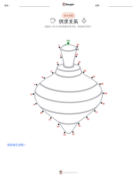 供给与需求 可打印工作表预览
