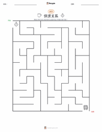 供给与需求 可打印工作表预览