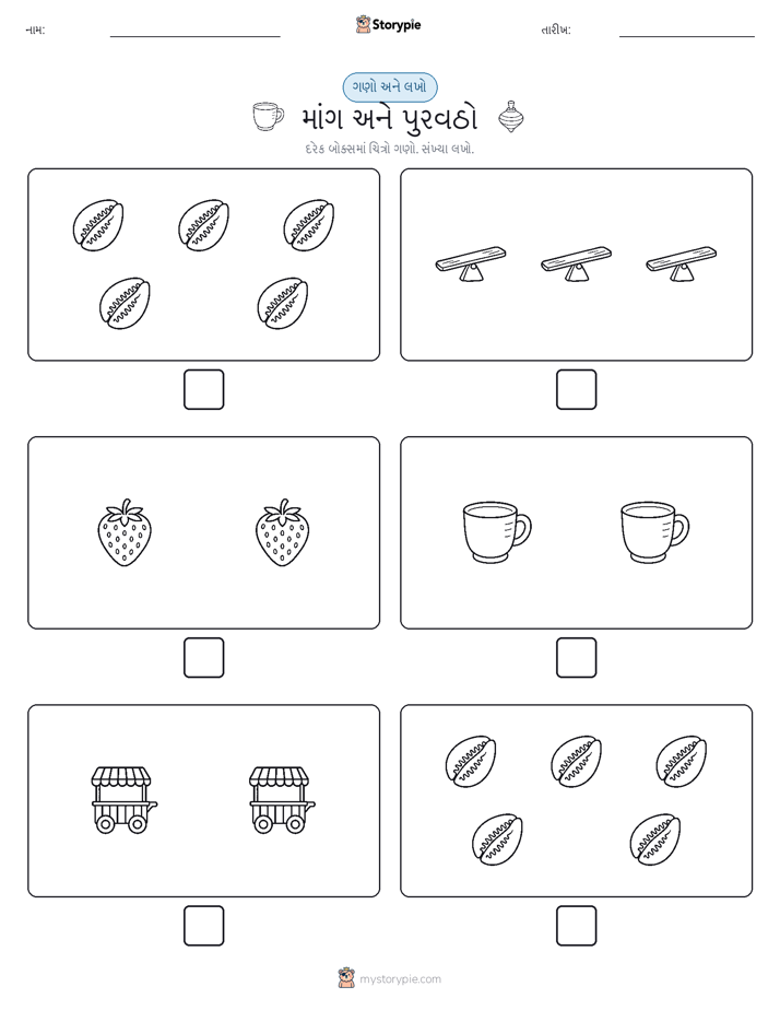 ગણો અને લખો