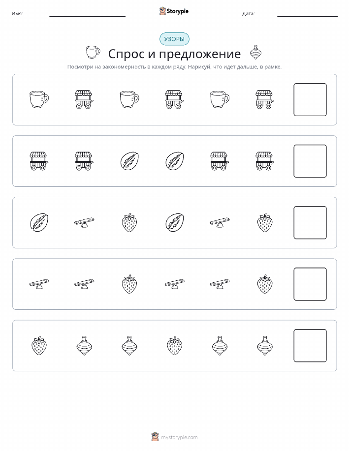 Шаблоны