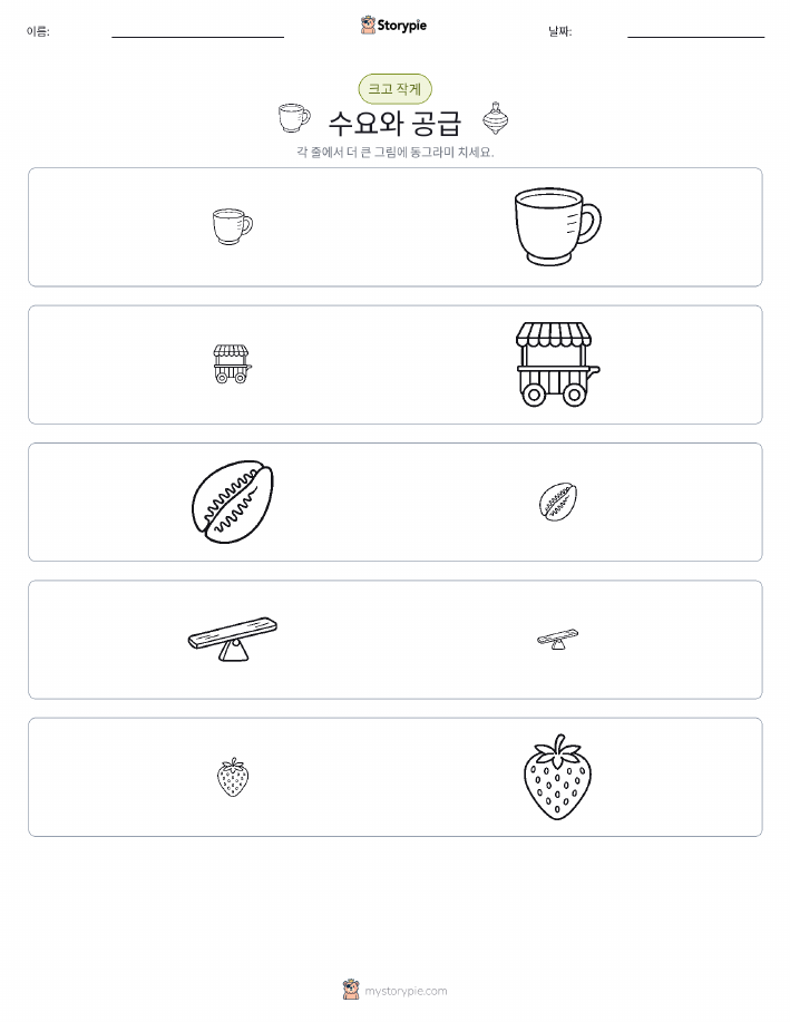 정렬