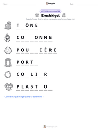 Aperçu de la feuille de travail imprimable Ereshkigal