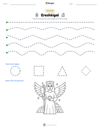Ereshkigal printable worksheet preview