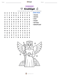 Ereshkigal afdrukbare werkblad voorbeeld