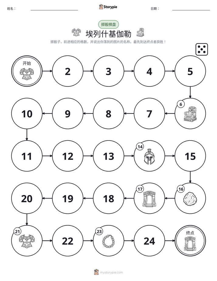 滚动与移动游戏