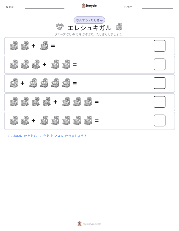 絵の数学