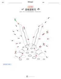 底格里斯河 可打印工作表预览