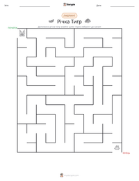Річка Тигр попередній перегляд роздруківки