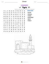 Tigris afdrukbare werkblad voorbeeld