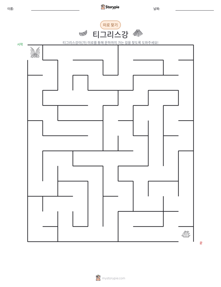 미로