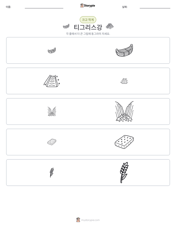 정렬