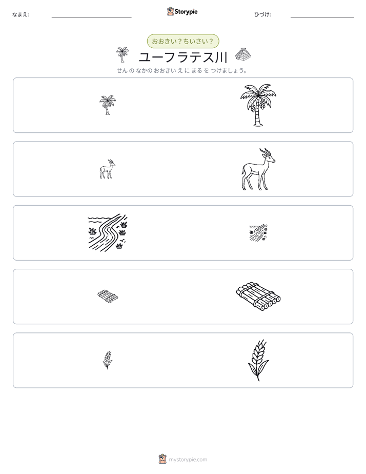 ソーティング
