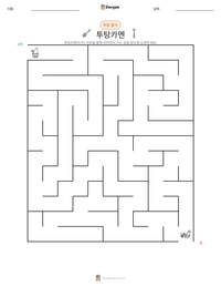 투탕카멘 인쇄 가능한 워크시트 미리보기