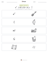 ツタンカーメン の印刷可能ワークシートプレビュー