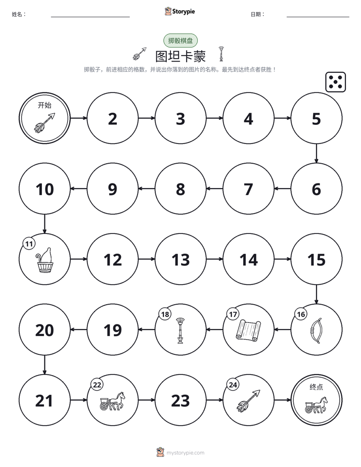 滚动与移动游戏