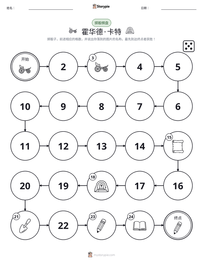 滚动与移动游戏