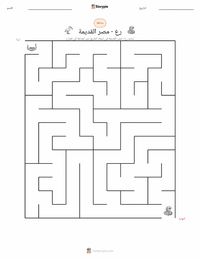 معاينة ورقة العمل القابلة للطباعة رع - مصر القديمة