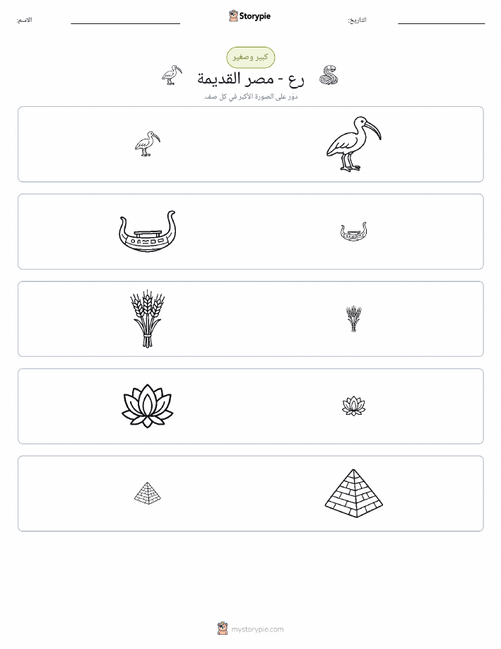فرز