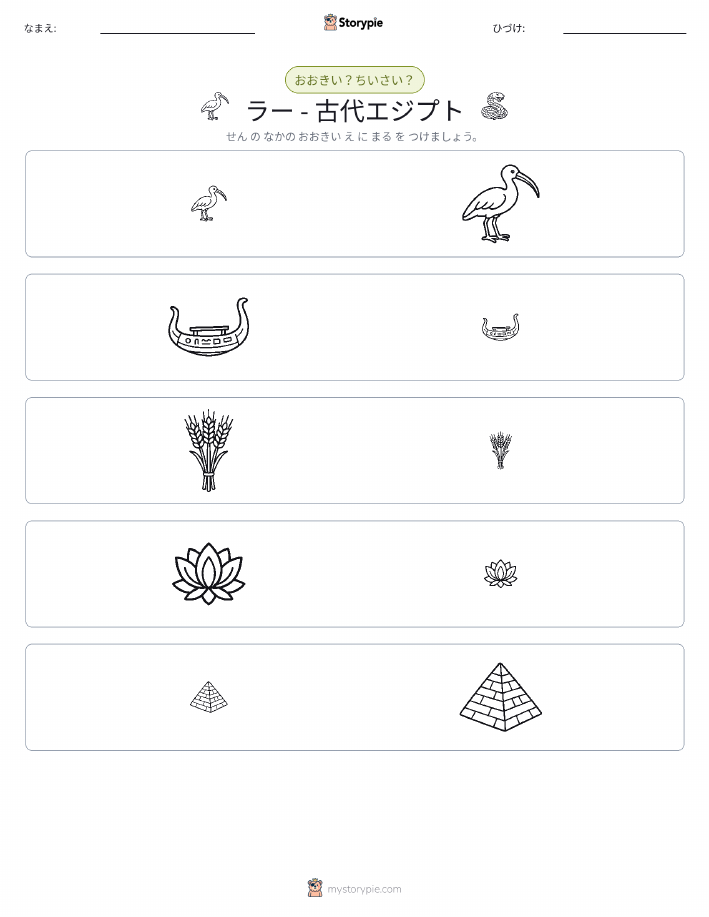 ソーティング