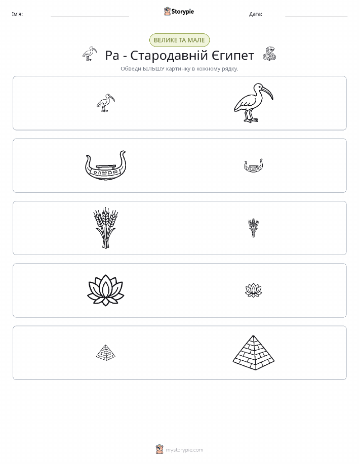 Сортування