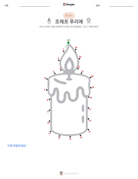 조제프 푸리에 인쇄 가능한 워크시트 미리보기