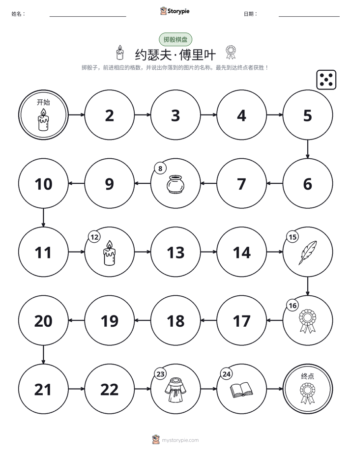 滚动与移动游戏
