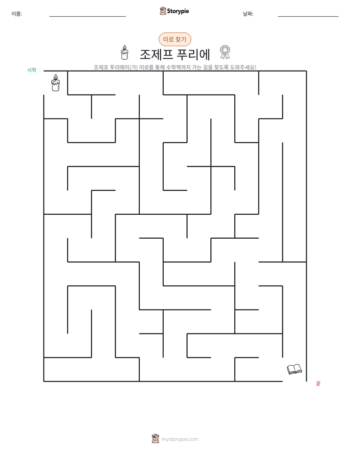 미로