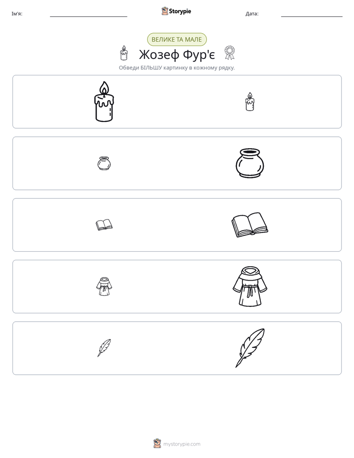 Сортування