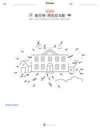 斯万特·阿伦尼乌斯 可打印工作表预览