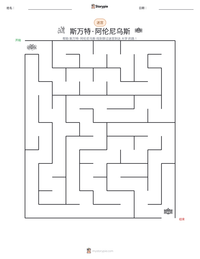 斯万特·阿伦尼乌斯 可打印工作表预览