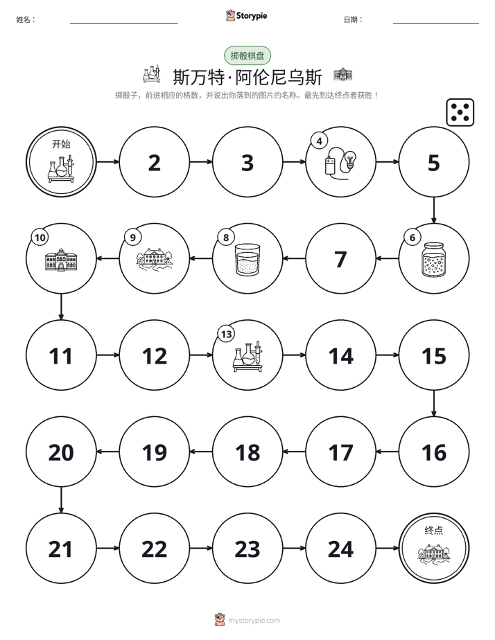 滚动与移动游戏