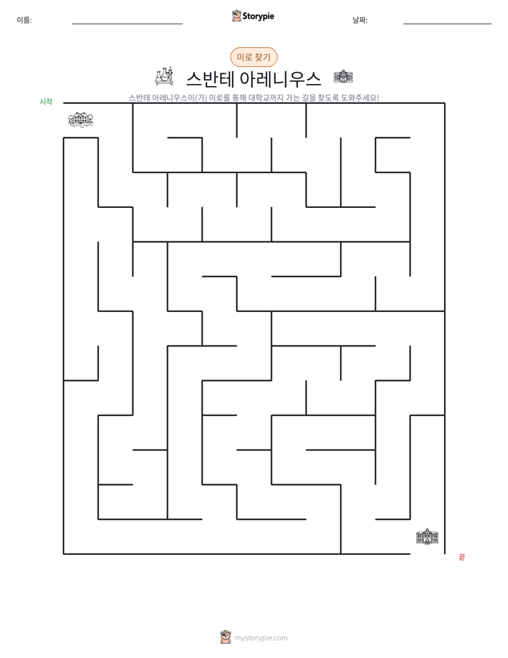 미로