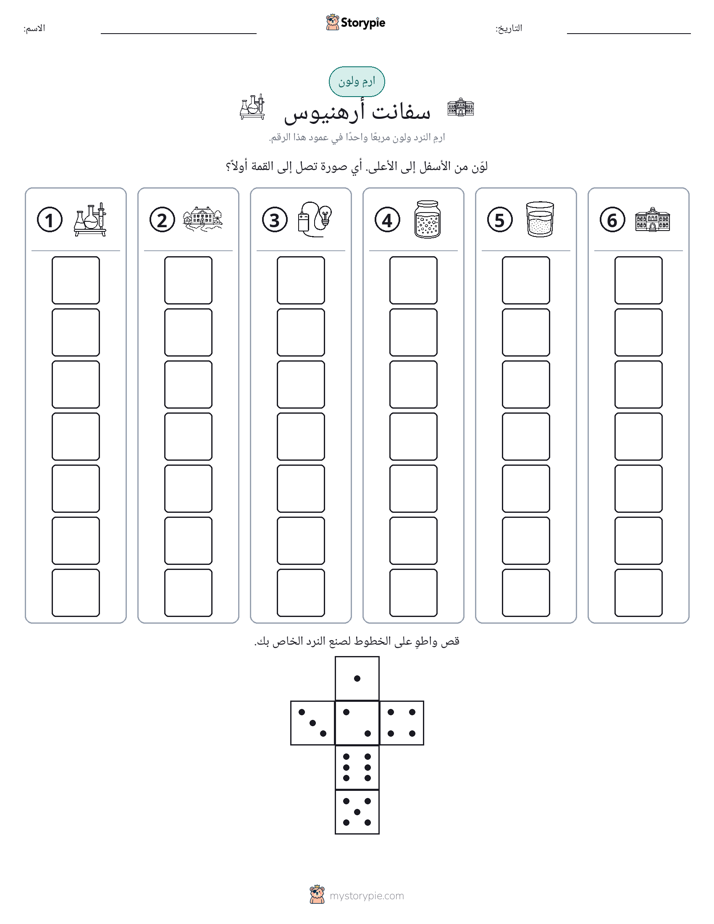 لف و لون