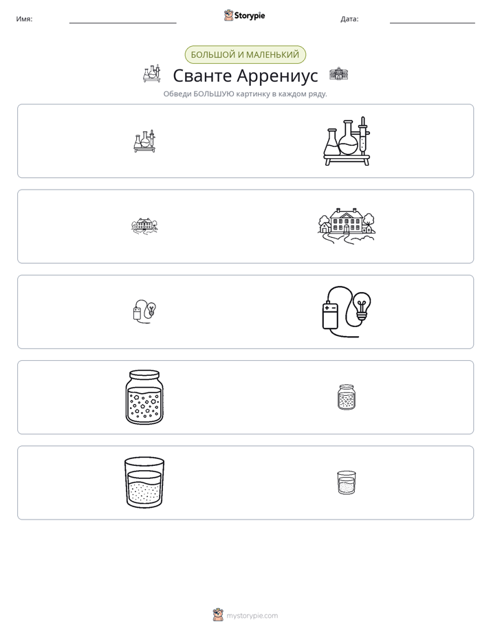 Сортировка