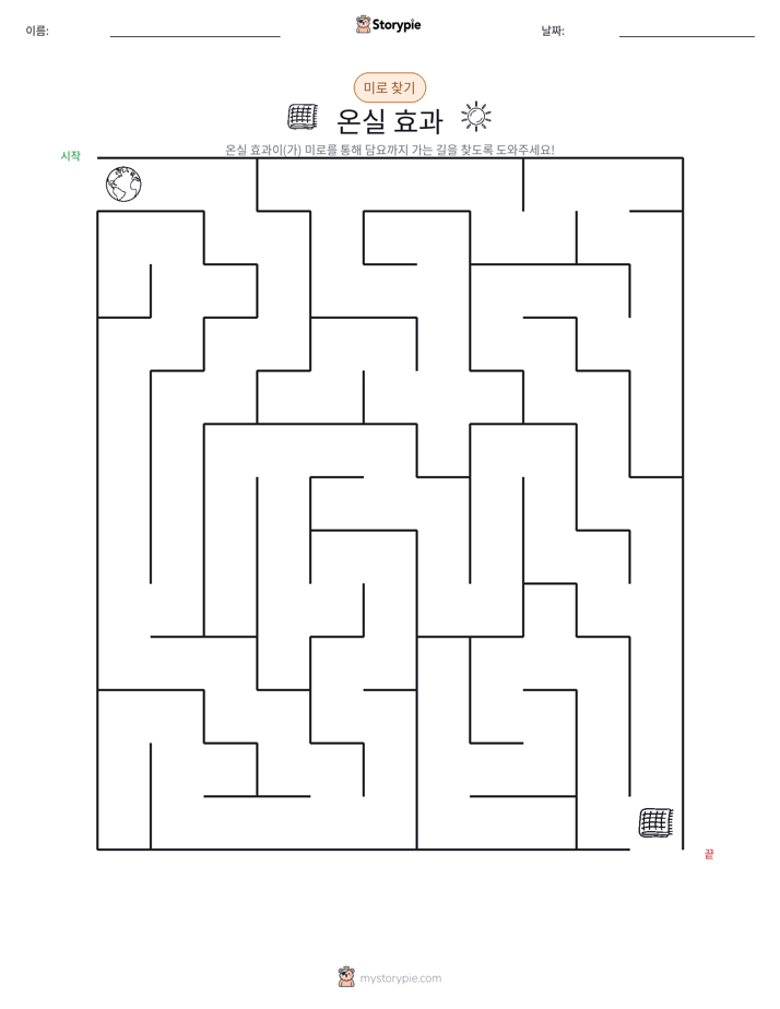 미로