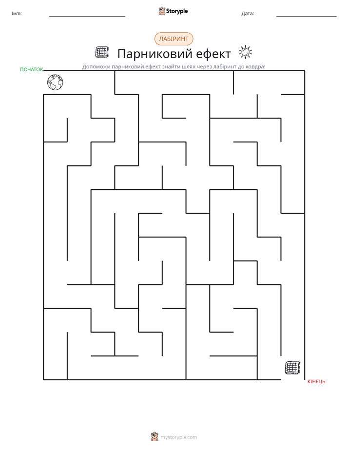 Лабіринт