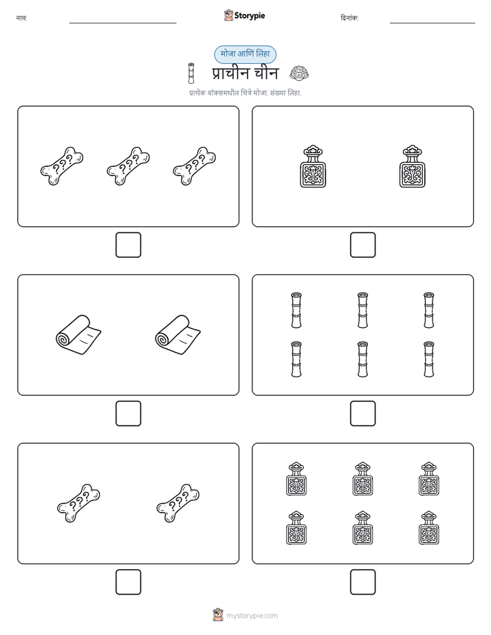 गणना & लिहा