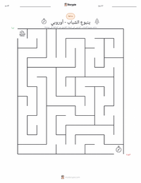 معاينة ورقة العمل القابلة للطباعة ينبوع الشباب - أوروبي