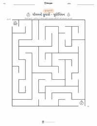 ફાઉન્ટેન ઓફ યુથ - યુરોપિયન છાપી શકાય તેવી કાર્યપત્રક પૂર્વદર્શન