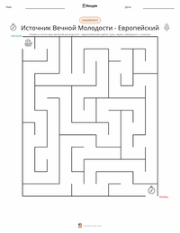 Источник вечной молодости - европейский предварительный просмотр распечатываемого рабочего листа