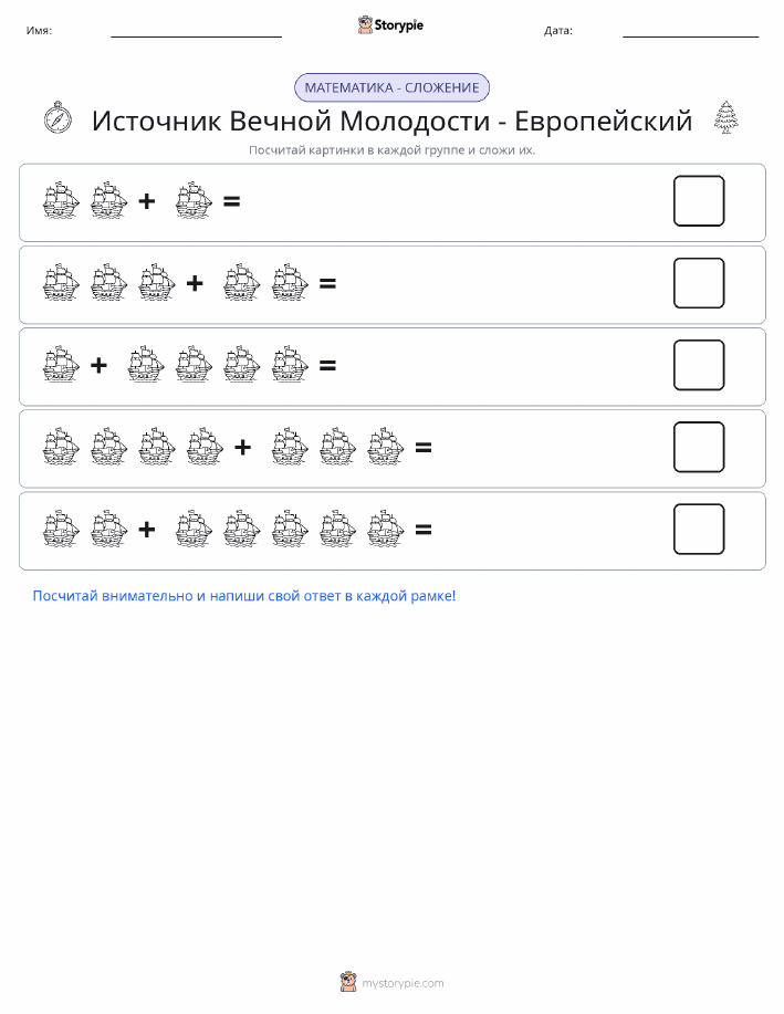 Математика с картинками