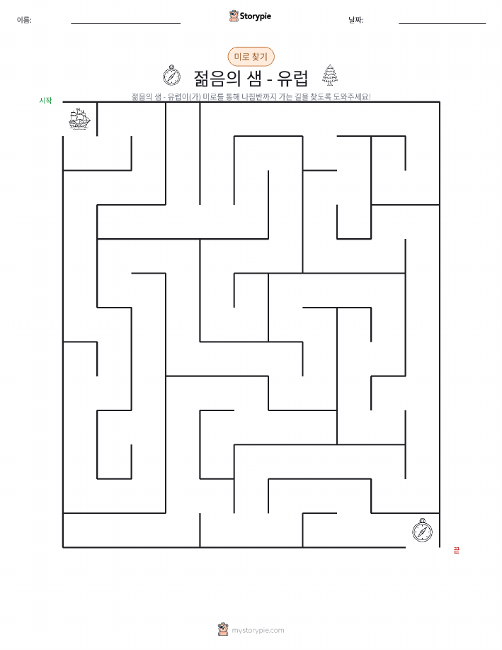 미로