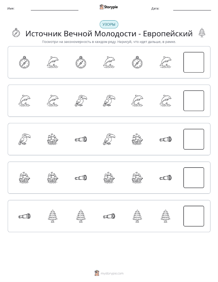 Шаблоны