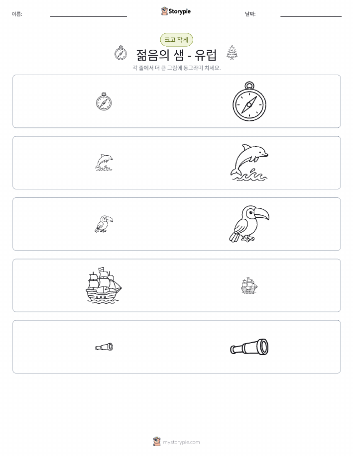 정렬