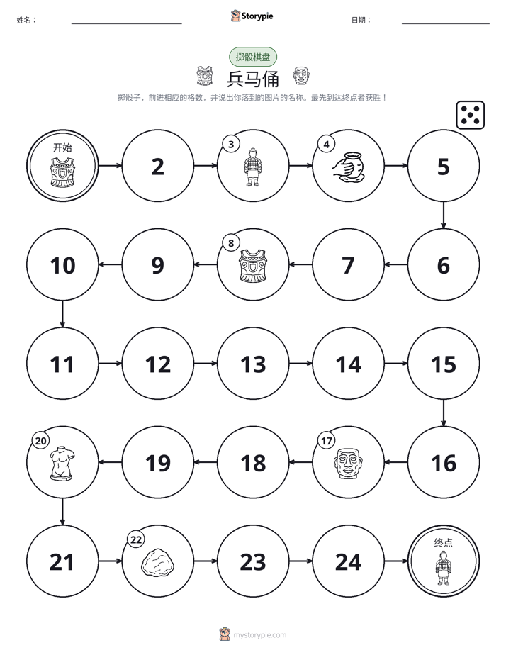 滚动与移动游戏