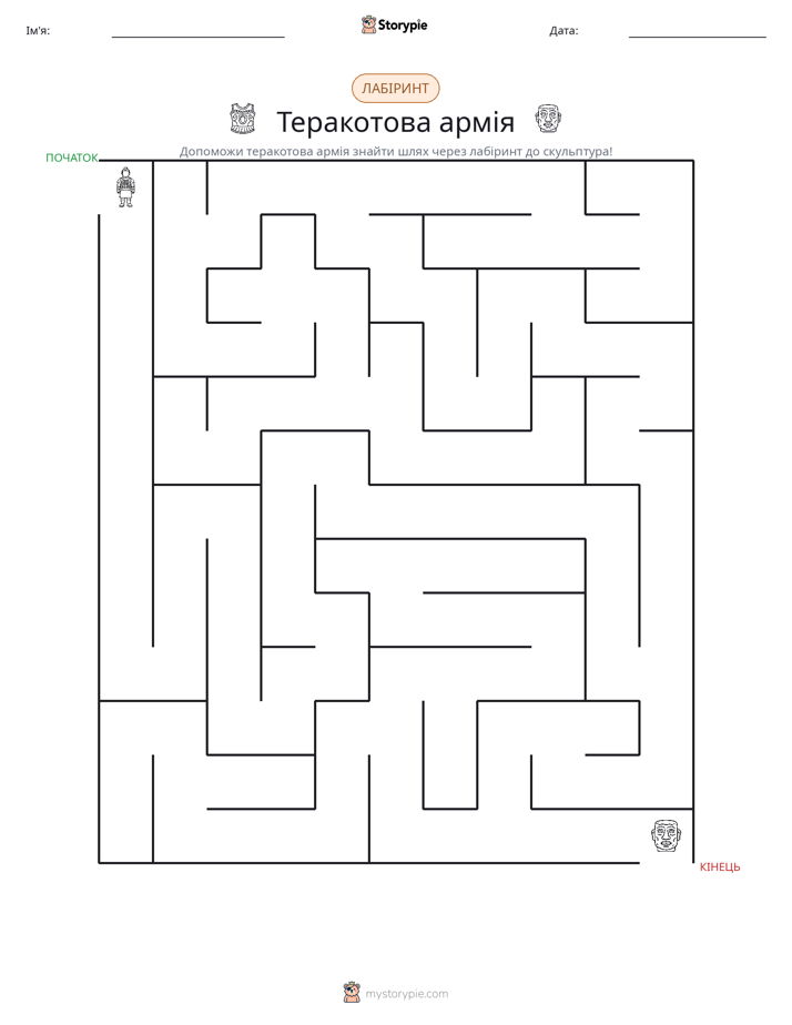 Лабіринт
